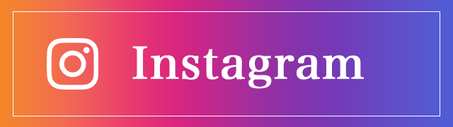 インスタグラム
